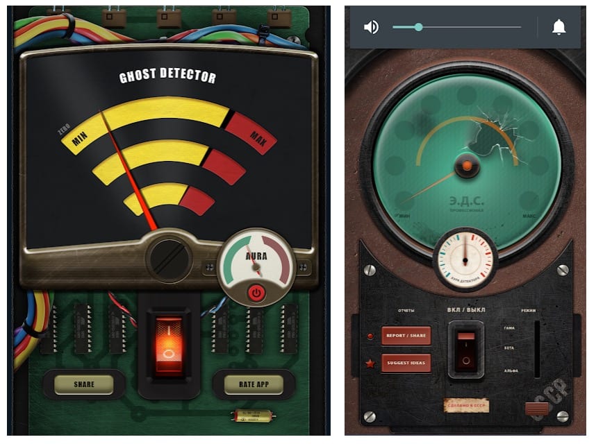16 Best ghost detector apps for Android | Android apps for ...