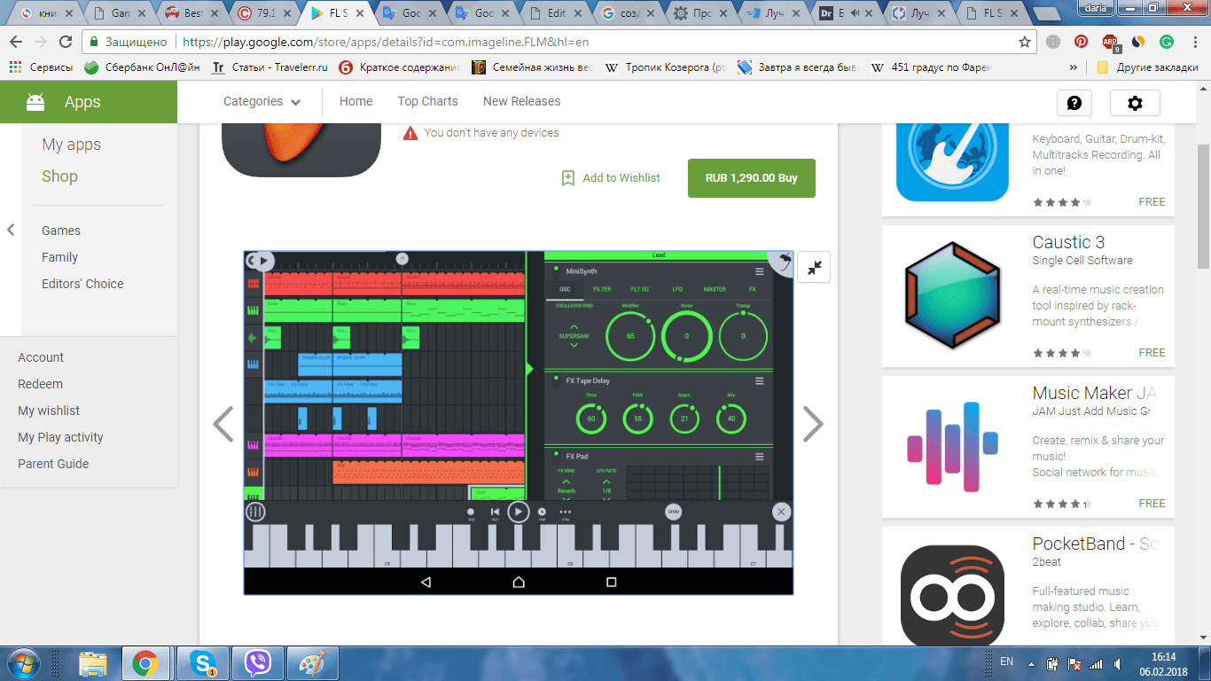 fl studio mobile app