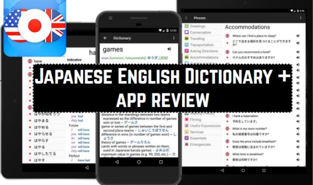 Japanese English Dictionary+ app review