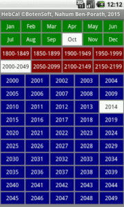 HebCal & Widget app