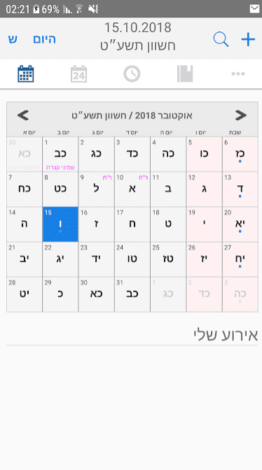 hebrew calendar