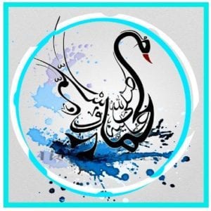 Coolest Calligraphy Arts logo