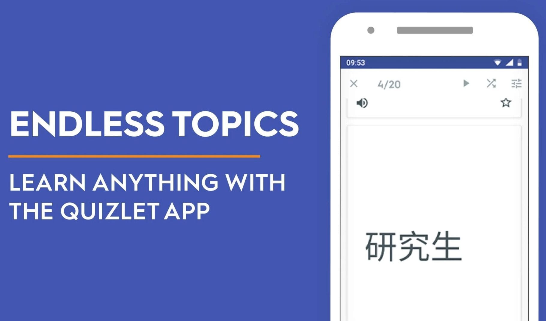 Quizlet app